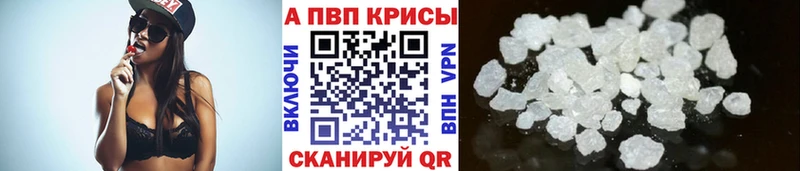 Купить Усть-Лабинск Амфетамин МАРИХУАНА APVP МЕФ Гашиш