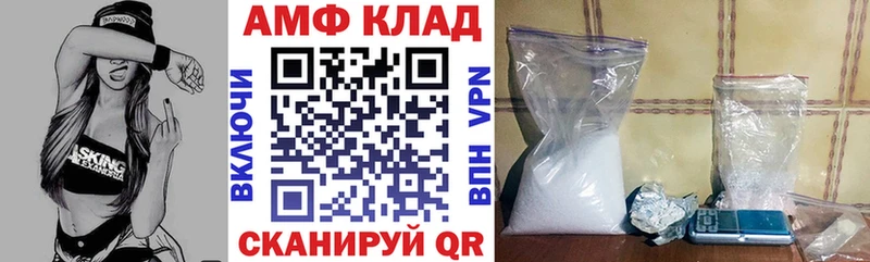 АМФЕТАМИН Premium  Усть-Лабинск 