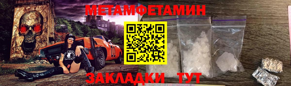 Амфетамин Premium  Вход с VPN  мега   Усть-Лабинск  АМФЕТАМИН 