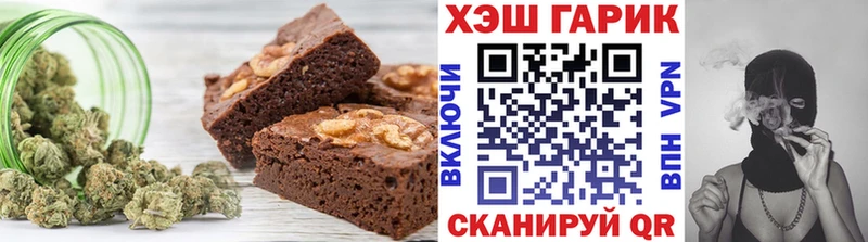 наркота  Усть-Лабинск  Еда ТГК конопля 