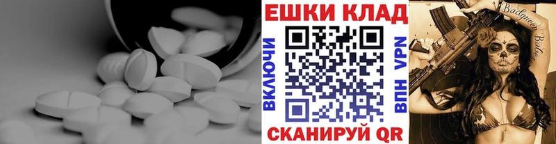 Экстази VHQ  что такое   Усть-Лабинск 