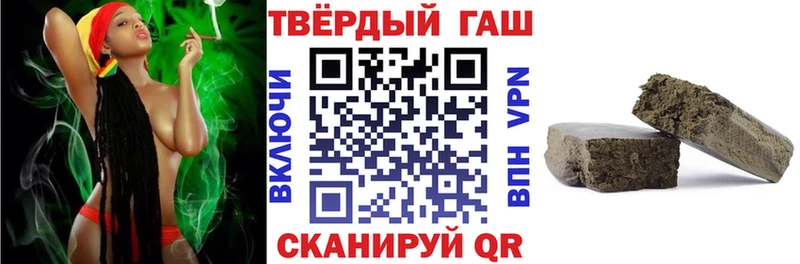 продажа наркотиков  Усть-Лабинск  ГАШ Premium 