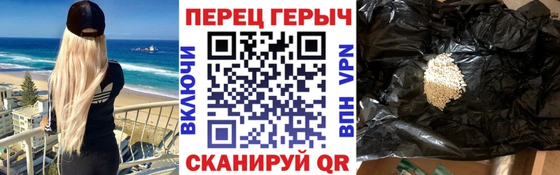 Героин афганец  Усть-Лабинск 