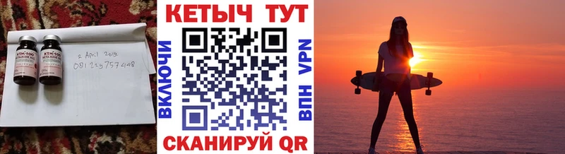 КЕТАМИН VHQ  Усть-Лабинск 