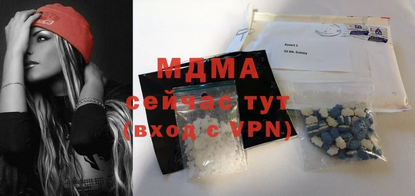 молекула духа Алексеевка