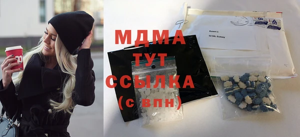 молекула духа Алексеевка