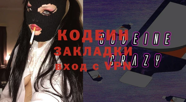 скорость Няндома