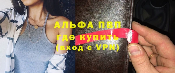 apvp Нягань