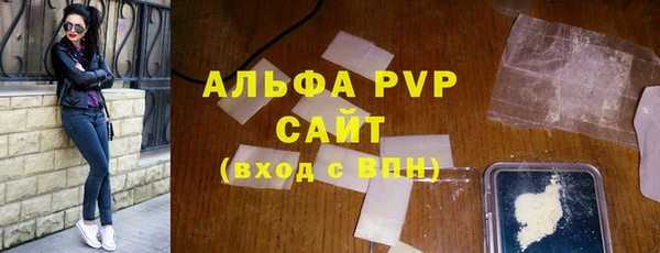 молекула духа Алексеевка