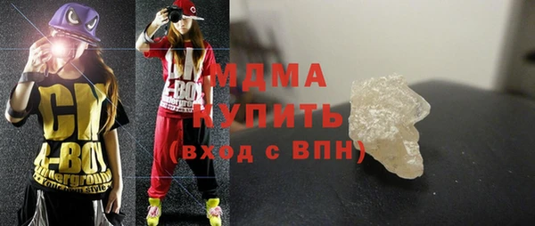 молекула духа Алексеевка