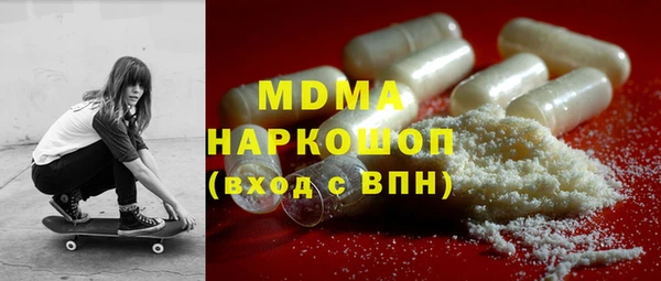 шишки Алзамай