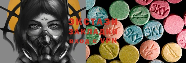шишки Алзамай