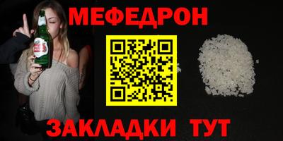 наркотики Славянск-на-Кубани