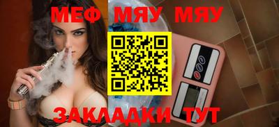 метамфетамин Сланцы