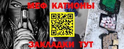 наркотики Славянск-на-Кубани