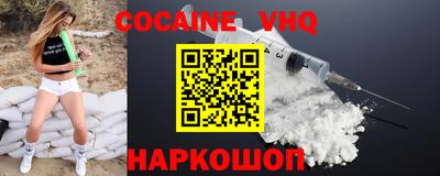 метамфетамин Сланцы