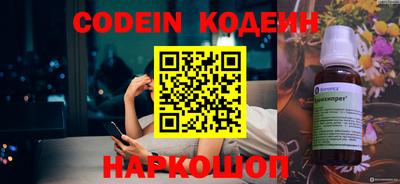 метамфетамин Сланцы