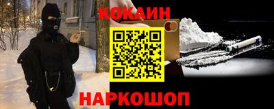метамфетамин Сланцы