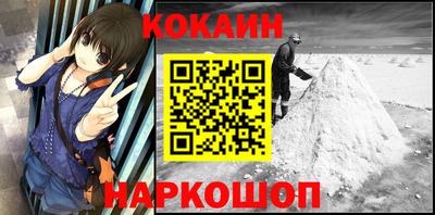 метамфетамин Сланцы