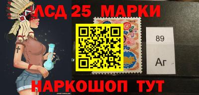 метамфетамин Сланцы