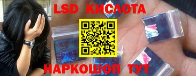 метамфетамин Сланцы