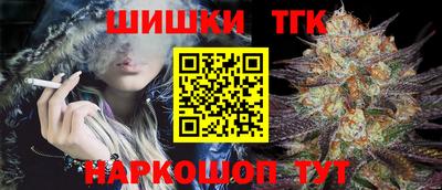 метамфетамин Сланцы