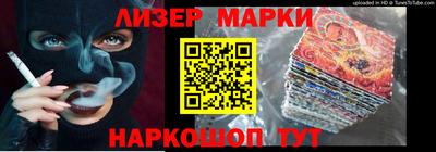 метамфетамин Сланцы