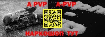 ALPHA PVP Славгород