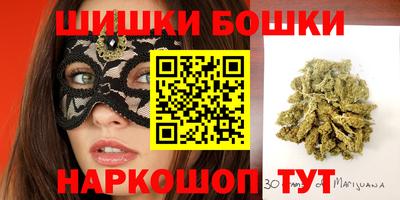 наркотики Славянск-на-Кубани