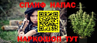 метамфетамин Сланцы