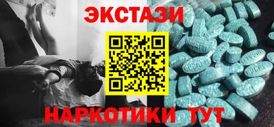 наркотики Славянск-на-Кубани