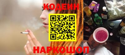 наркотики Славянск-на-Кубани