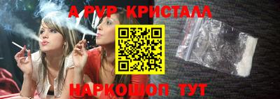 ALPHA PVP Славгород