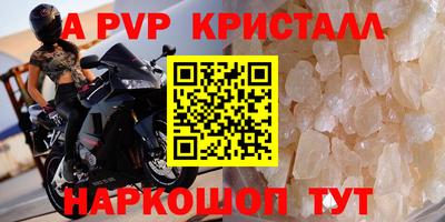 наркотики Славянск-на-Кубани