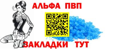 метамфетамин Сланцы
