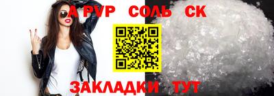 метамфетамин Сланцы