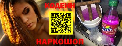 ALPHA PVP Славгород