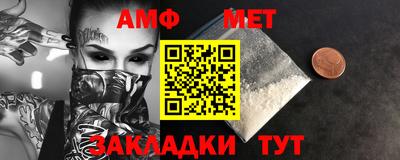 ALPHA PVP Славгород