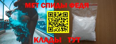 ALPHA PVP Славгород