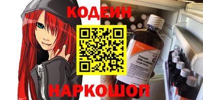 ALPHA PVP Славгород
