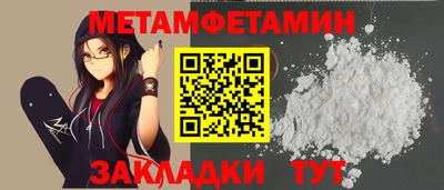 наркотики Славянск-на-Кубани