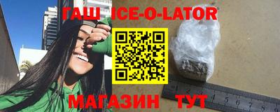 ALPHA PVP Славгород