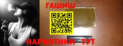 метамфетамин Сланцы