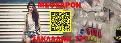метамфетамин Сланцы