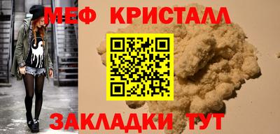 наркотики Славянск-на-Кубани