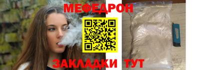 метамфетамин Сланцы