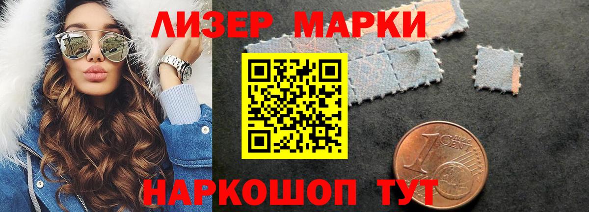 Лсд 25 экстази ecstasy  Вход с VPN  Усть-Лабинск 