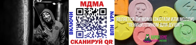 МДМА Molly  Усть-Лабинск 