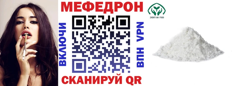 Меф мяу мяу  где купить наркотик  Усть-Лабинск 