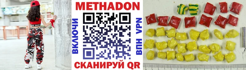 как найти закладки  Усть-Лабинск  Метадон VHQ 